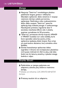 Страница 134