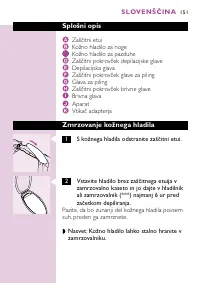 Страница 147