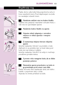 Страница 149