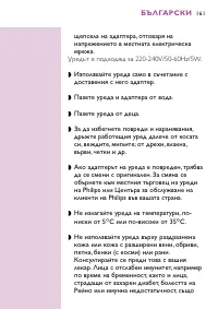 Страница 157