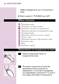 Страница 158