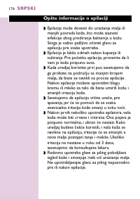 Страница 172