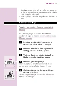 Страница 177