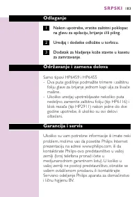 Страница 179