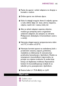 Страница 101