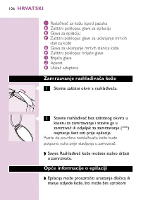 Страница 102