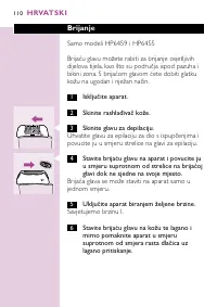 Страница 106