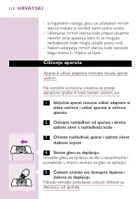 Страница 108