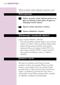 Страница 110