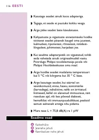 Страница 112