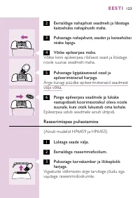 Страница 119