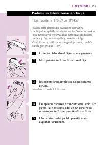 Страница 127