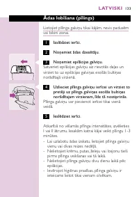 Страница 129