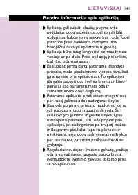 Страница 137