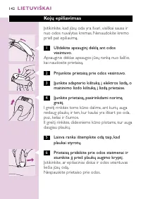 Страница 138