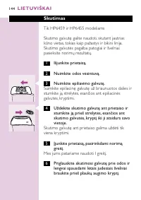 Страница 140