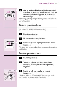 Страница 143