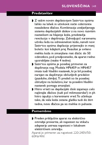 Страница 145