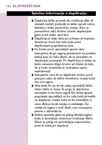 Страница 148