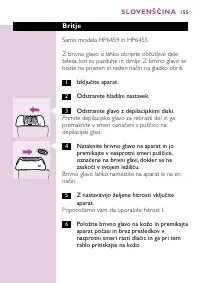 Страница 151