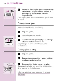 Страница 154