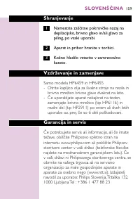 Страница 155