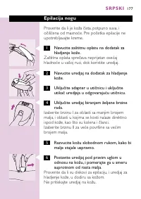 Страница 173