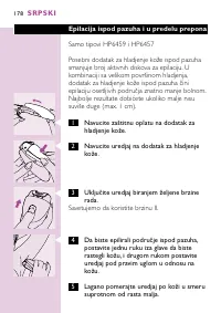 Страница 174