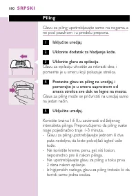 Страница 176