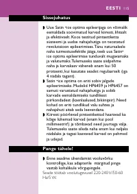 Страница 111