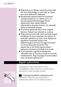 Страница 114