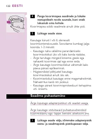 Страница 118