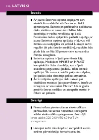 Страница 122