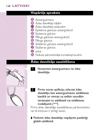 Страница 124