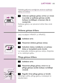 Страница 131