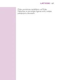 Страница 133