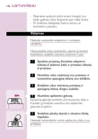 Страница 142