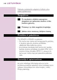 Страница 144