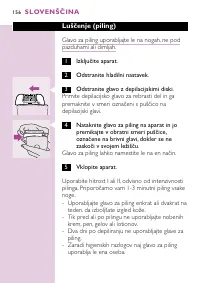 Страница 152