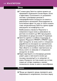 Страница 156