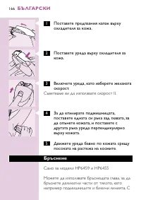 Страница 162