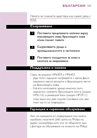 Страница 167