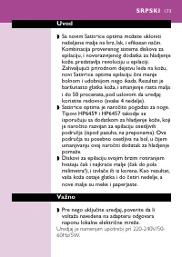 Страница 169