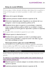 Страница 101