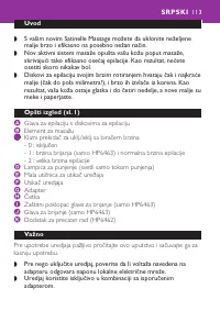 Страница 113