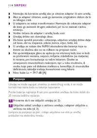 Страница 114