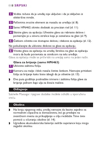 Страница 118