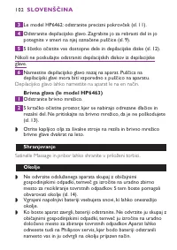 Страница 102