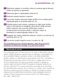 Страница 103