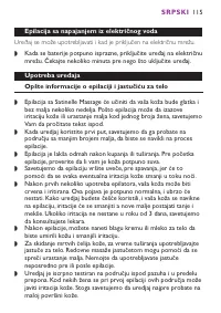 Страница 115